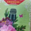 暂退的头像