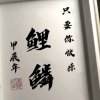 暖阳【暂离】的头像