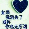 紫水晶的头像
