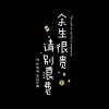 涵涵的头像