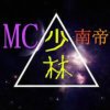 全村人的希望的头像