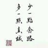 的头像