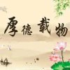 岁月浮沉的头像