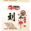 程程的头像
