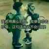 懂你的头像