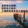 轩辕失去才懂得珍惜的头像