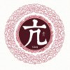 .囥曉暧的头像