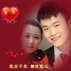 糖心。的头像