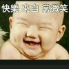 YZ吃亏是福的头像