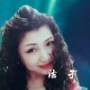 洁子的头像