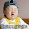 一路有你一生相随的头像