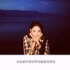 流年向北的头像