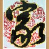 笑对人生的头像