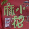 勿忘的头像