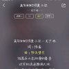 待我成熟定娶你的头像