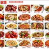 快乐的头像