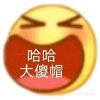 凛的头像