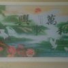 人心难测的头像