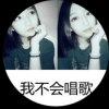 浅~秋的头像