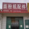 自然风光的头像