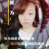 逸忘的头像