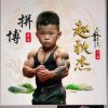 杰歌的头像
