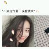 十二的头像
