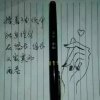 语恬的头像