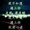 开心快乐的头像