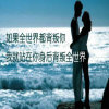 四海为家的头像