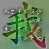 gl的头像