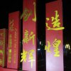 决胜千里～～千里通的头像