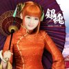 半仙的头像