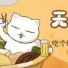 心诚的头像