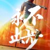 露珠的头像