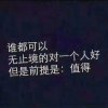 重新在来的头像