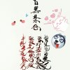 落纱✘的头像