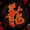 好声音[主唱]啊龍哥的头像