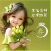 乐在其中的头像