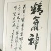夕破珊阳之子的头像