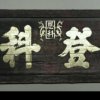 啸月的头像