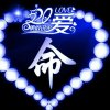 《哆啦25徒》1314的头像
