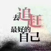 NLH［易修二徒］的头像