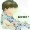 的头像