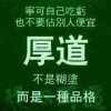 永远有多远的头像