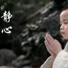 云海 心安的头像