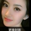 天地人和之惜缘，快速认证主播私信的头像