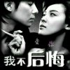 一路有你的头像