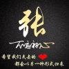 加载中…的头像