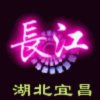 长江（毁歌大师）的头像